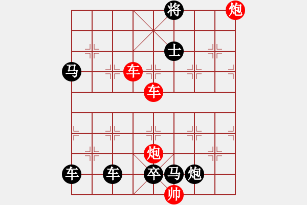 象棋棋譜圖片：雙車雙炮限子排局賞析…超俗絕世(8001)…孫達軍擬局 - 步數：80 