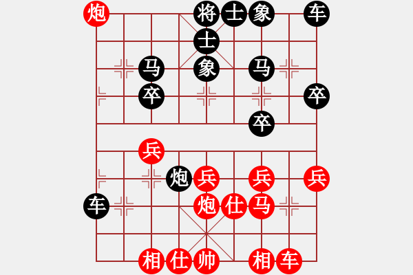 象棋棋譜圖片：五八炮對(duì)反宮馬 第1局 五八炮進(jìn)七兵對(duì)反宮馬挺7卒 - 步數(shù)：30 