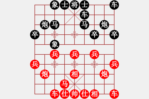 象棋棋譜圖片：6938局 A40-起馬局-天天AI選手FALSE 紅先勝 小蟲引擎23層 - 步數(shù)：20 