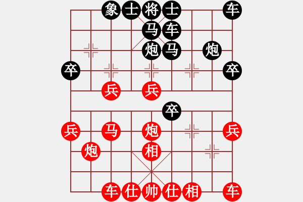 象棋棋譜圖片：6938局 A40-起馬局-天天AI選手FALSE 紅先勝 小蟲引擎23層 - 步數(shù)：30 