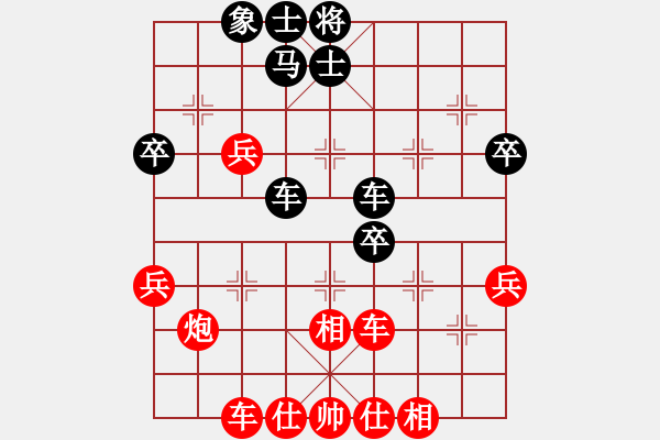 象棋棋譜圖片：6938局 A40-起馬局-天天AI選手FALSE 紅先勝 小蟲引擎23層 - 步數(shù)：50 