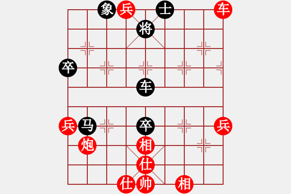 象棋棋譜圖片：6938局 A40-起馬局-天天AI選手FALSE 紅先勝 小蟲引擎23層 - 步數(shù)：70 