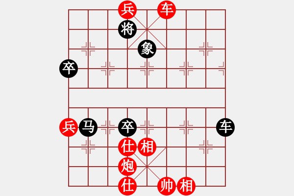 象棋棋譜圖片：6938局 A40-起馬局-天天AI選手FALSE 紅先勝 小蟲引擎23層 - 步數(shù)：80 