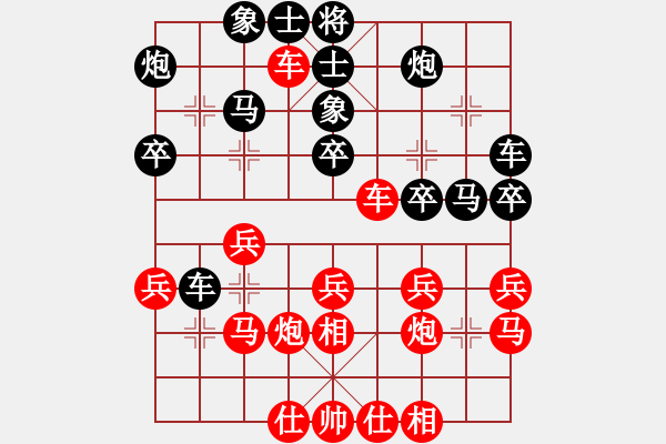 象棋棋譜圖片：紅九軍陸號(4r)-和-庫毀人亡(5r) - 步數(shù)：110 