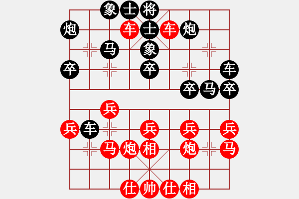 象棋棋譜圖片：紅九軍陸號(4r)-和-庫毀人亡(5r) - 步數(shù)：139 