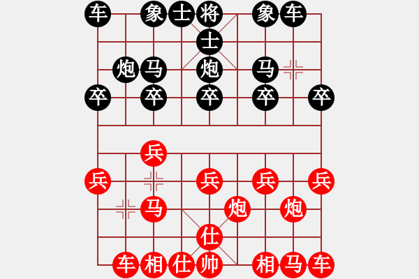 象棋棋譜圖片：迷茫先負(fù)凌楓 - 步數(shù)：10 