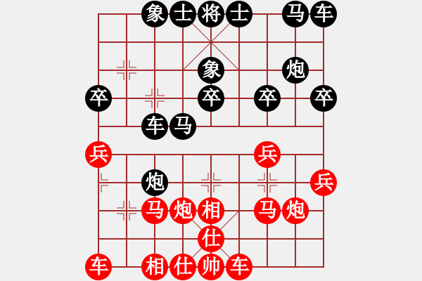 象棋棋譜圖片：松下酷代子(2星)-負-姚力波(1星) - 步數(shù)：20 