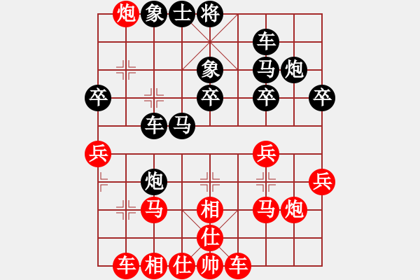 象棋棋譜圖片：松下酷代子(2星)-負-姚力波(1星) - 步數(shù)：30 