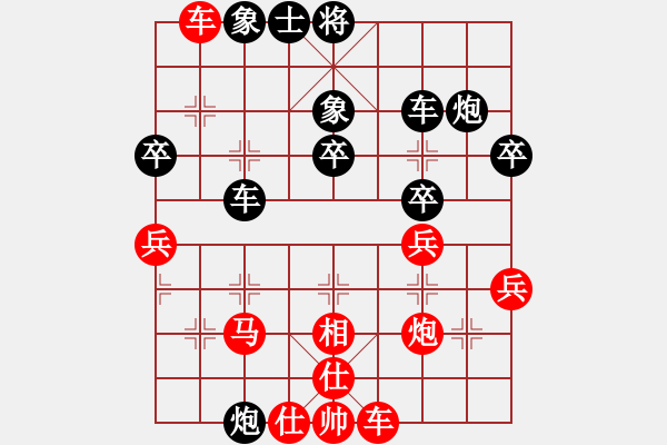 象棋棋譜圖片：松下酷代子(2星)-負-姚力波(1星) - 步數(shù)：40 