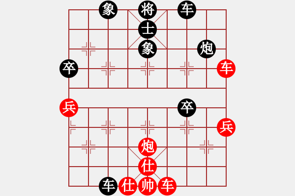 象棋棋譜圖片：松下酷代子(2星)-負-姚力波(1星) - 步數(shù)：50 