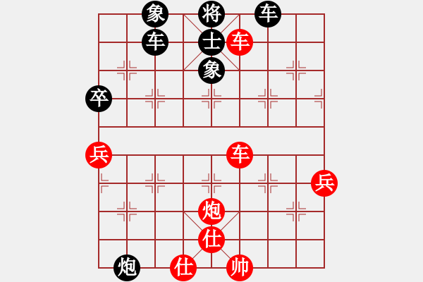 象棋棋譜圖片：松下酷代子(2星)-負-姚力波(1星) - 步數(shù)：60 