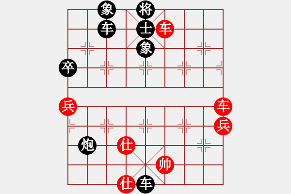 象棋棋譜圖片：松下酷代子(2星)-負-姚力波(1星) - 步數(shù)：70 