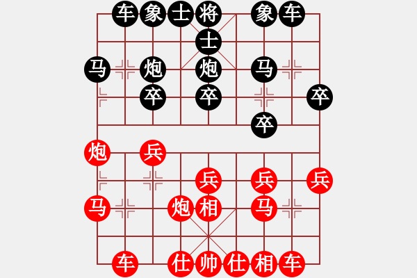 象棋棋谱图片：田源 先和 李晓春 - 步数：20 