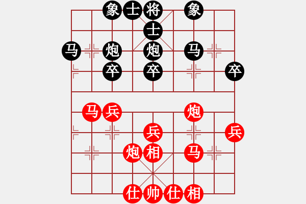 象棋棋谱图片：田源 先和 李晓春 - 步数：30 