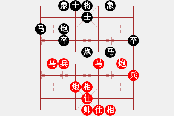 象棋棋谱图片：田源 先和 李晓春 - 步数：40 