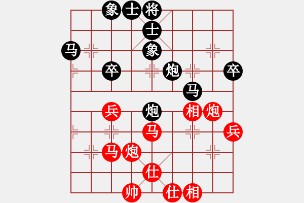 象棋棋谱图片：田源 先和 李晓春 - 步数：50 
