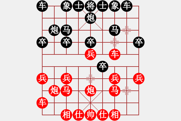 象棋棋谱图片：maihoapho(5段)-胜-七杀刀(8段) - 步数：20 
