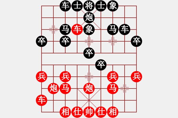 象棋棋谱图片：maihoapho(5段)-胜-七杀刀(8段) - 步数：30 
