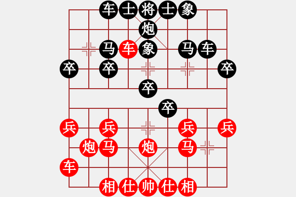 象棋棋譜圖片：maihoapho(5段)-勝-七殺刀(8段) - 步數(shù)：30 