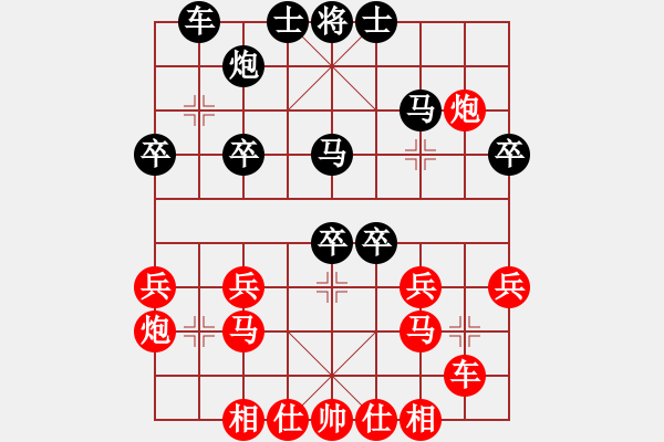 象棋棋谱图片：maihoapho(5段)-胜-七杀刀(8段) - 步数：40 