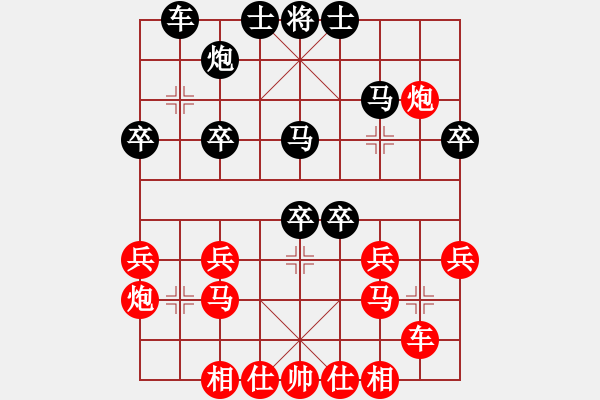 象棋棋譜圖片：maihoapho(5段)-勝-七殺刀(8段) - 步數(shù)：40 