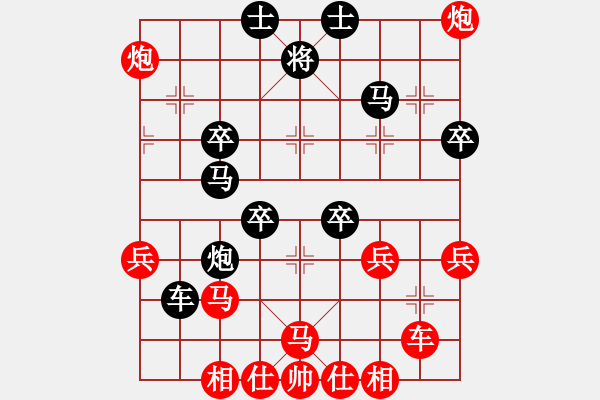 象棋棋谱图片：maihoapho(5段)-胜-七杀刀(8段) - 步数：50 