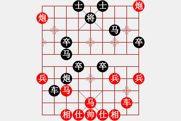 象棋棋譜圖片：maihoapho(5段)-勝-七殺刀(8段) - 步數(shù)：50 