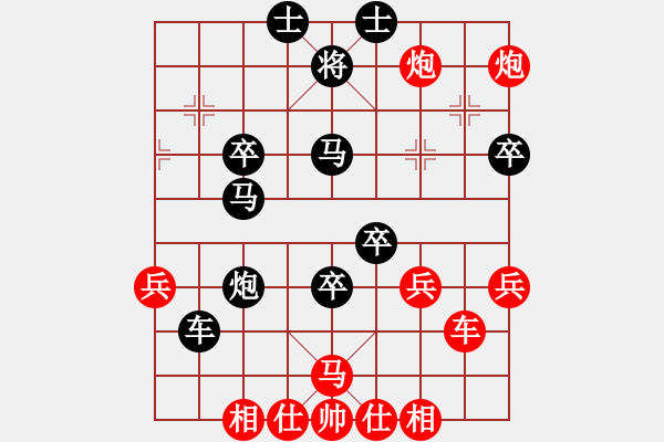 象棋棋谱图片：maihoapho(5段)-胜-七杀刀(8段) - 步数：61 