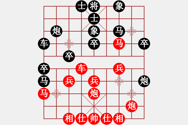 象棋棋譜圖片：長劍如虹(7段)-負-mujiangw(3段) - 步數(shù)：30 