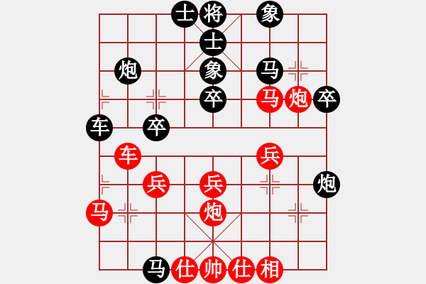 象棋棋譜圖片：長劍如虹(7段)-負-mujiangw(3段) - 步數(shù)：40 