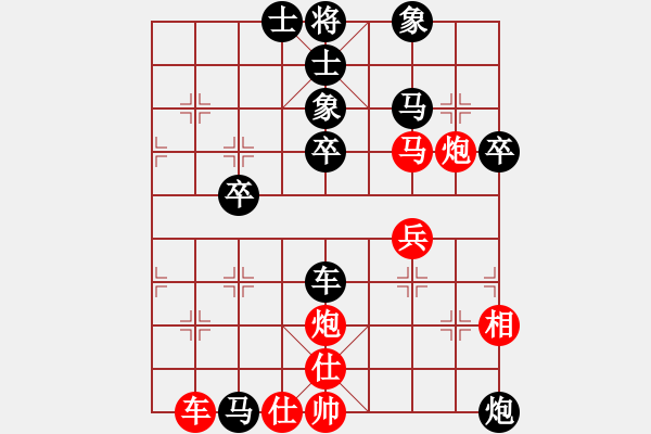 象棋棋譜圖片：長劍如虹(7段)-負-mujiangw(3段) - 步數(shù)：50 