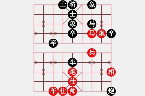 象棋棋譜圖片：長劍如虹(7段)-負-mujiangw(3段) - 步數(shù)：51 