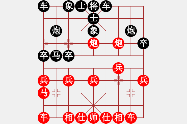 象棋棋譜圖片：難得糊涂（業(yè)7-1）先負 bbby002（業(yè)7-2） - 步數(shù)：20 