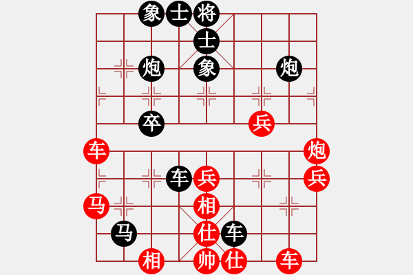 象棋棋譜圖片：難得糊涂（業(yè)7-1）先負 bbby002（業(yè)7-2） - 步數(shù)：40 