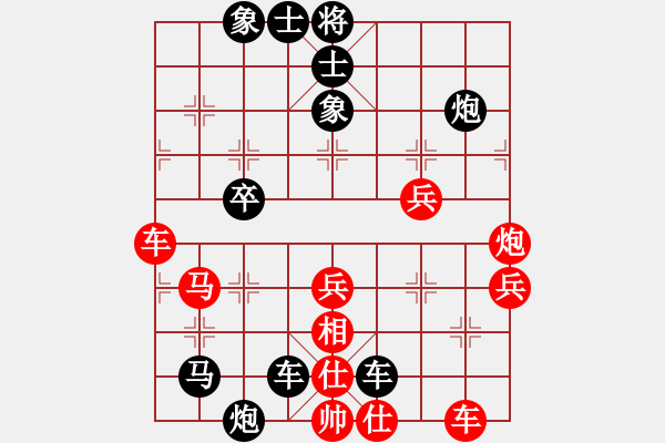 象棋棋譜圖片：難得糊涂（業(yè)7-1）先負 bbby002（業(yè)7-2） - 步數(shù)：44 