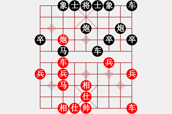 象棋棋譜圖片：偉員長[531460597] -VS- 山靈[112160832] - 步數(shù)：30 