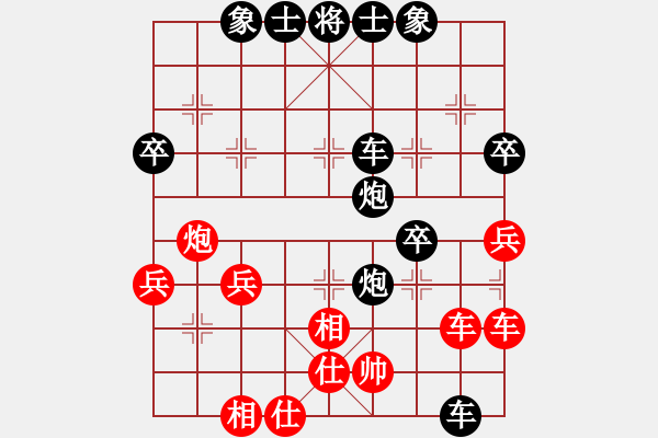 象棋棋譜圖片：偉員長[531460597] -VS- 山靈[112160832] - 步數(shù)：60 