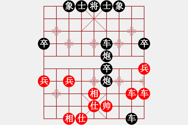 象棋棋譜圖片：偉員長[531460597] -VS- 山靈[112160832] - 步數(shù)：62 