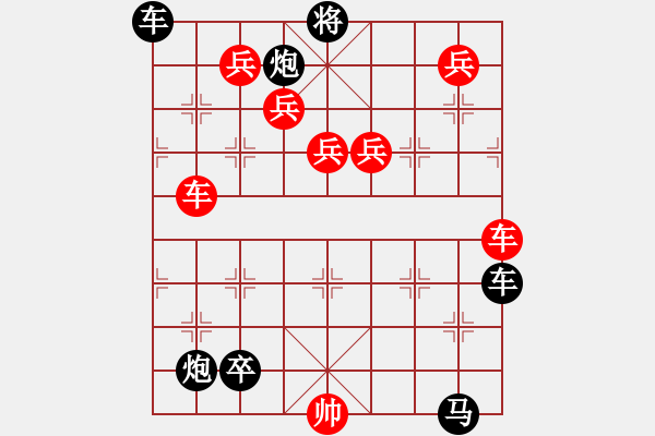 象棋棋譜圖片：05先禮后兵 - 步數(shù)：0 