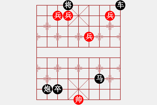 象棋棋譜圖片：05先禮后兵 - 步數(shù)：17 