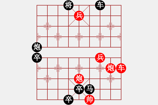 象棋棋譜圖片：羅通掃北 - 步數(shù)：0 