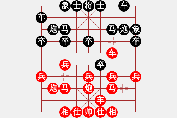 象棋棋譜圖片：天使無憂(電神)-勝-壓倒多數(shù)(風(fēng)魔) - 步數(shù)：20 