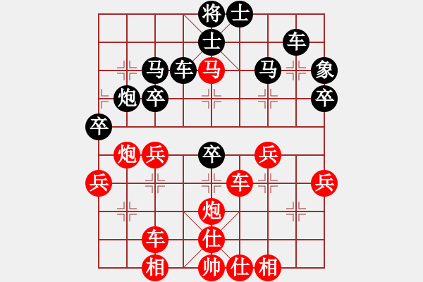 象棋棋譜圖片：天使無憂(電神)-勝-壓倒多數(shù)(風(fēng)魔) - 步數(shù)：50 