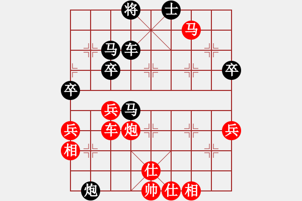 象棋棋譜圖片：天使無憂(電神)-勝-壓倒多數(shù)(風(fēng)魔) - 步數(shù)：70 