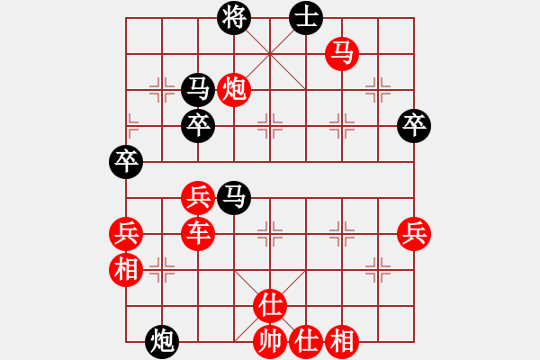 象棋棋譜圖片：天使無憂(電神)-勝-壓倒多數(shù)(風(fēng)魔) - 步數(shù)：71 