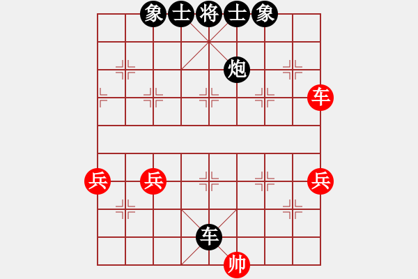 象棋棋譜圖片：粉絲[紅] -VS- 橫才俊儒[黑] - 步數(shù)：60 