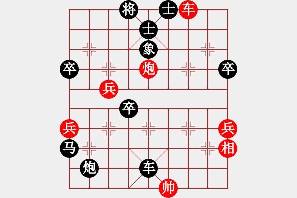 象棋棋譜圖片：啊棋友好(9段)-負(fù)-名劍十三少(7段) - 步數(shù)：100 