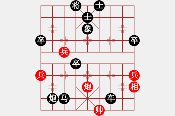 象棋棋譜圖片：啊棋友好(9段)-負(fù)-名劍十三少(7段) - 步數(shù)：104 