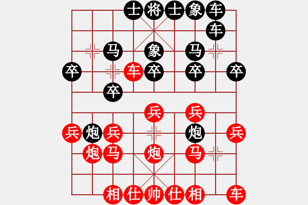 象棋棋譜圖片：啊棋友好(9段)-負(fù)-名劍十三少(7段) - 步數(shù)：20 