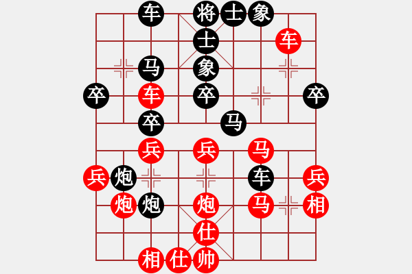 象棋棋譜圖片：啊棋友好(9段)-負(fù)-名劍十三少(7段) - 步數(shù)：40 